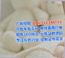 良庆卵源会计服务经营部